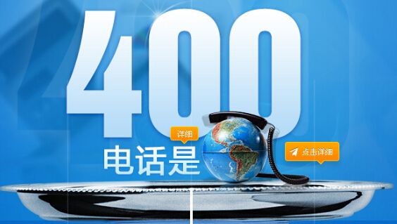 武汉400电话办理(武汉怎么办理400电话)